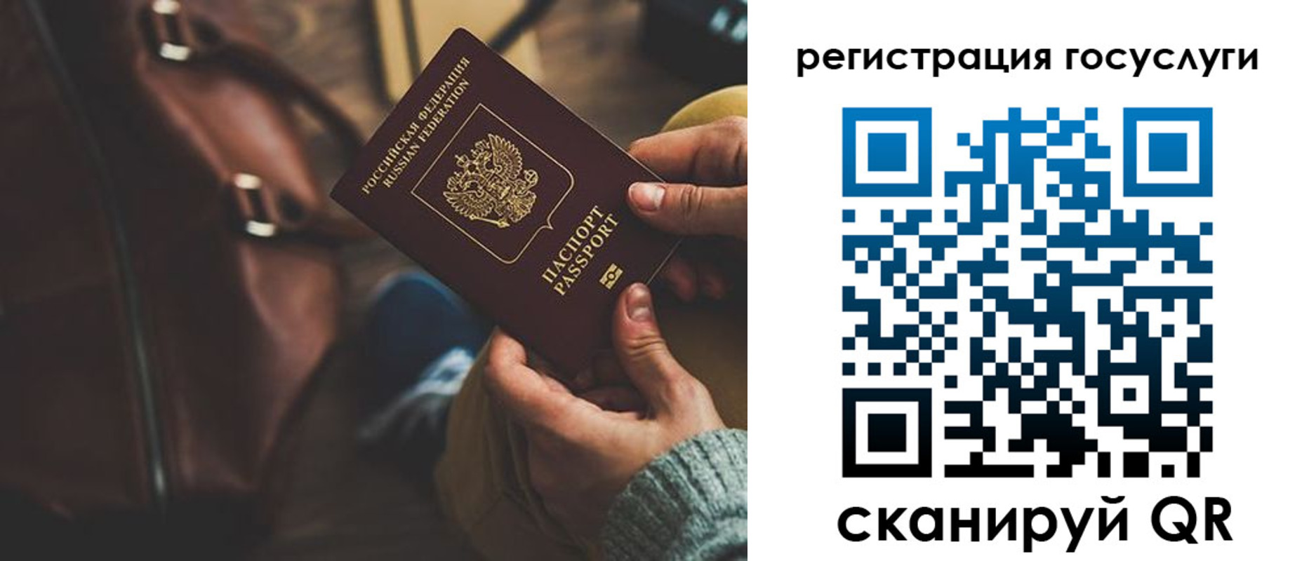 прописка законно в Когалыме
