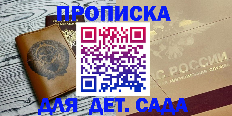 временная регистрация гарантия в Когалыме