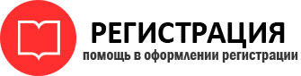 прописка в Когалыме id744864